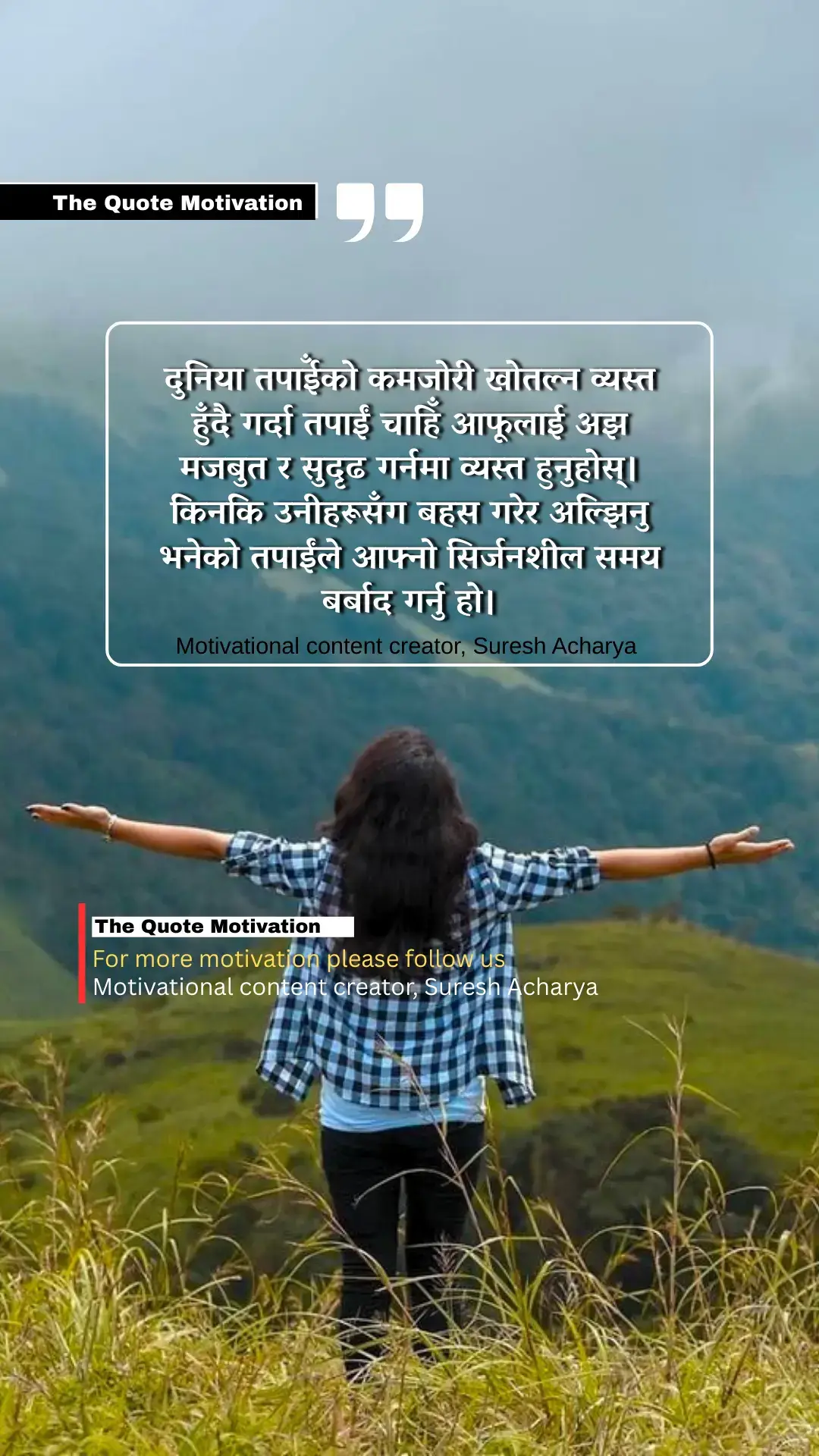 #foryou #foryou #foryoupage #nepalimotivation #growmyaccount 