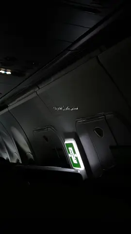 النصف الأول من آب | ٢٠٢٥  كانت أيامٌ تحفُها السّعادة تتخللها مشاهد صغيرة ، رقيقة حدَ الوصف الذي يتغنى بعذوبتها .. دافئة كأثر الشّمس عند الشّروق ، رغمَ حرارةِ هذا الصّيف -وكما يُقال 