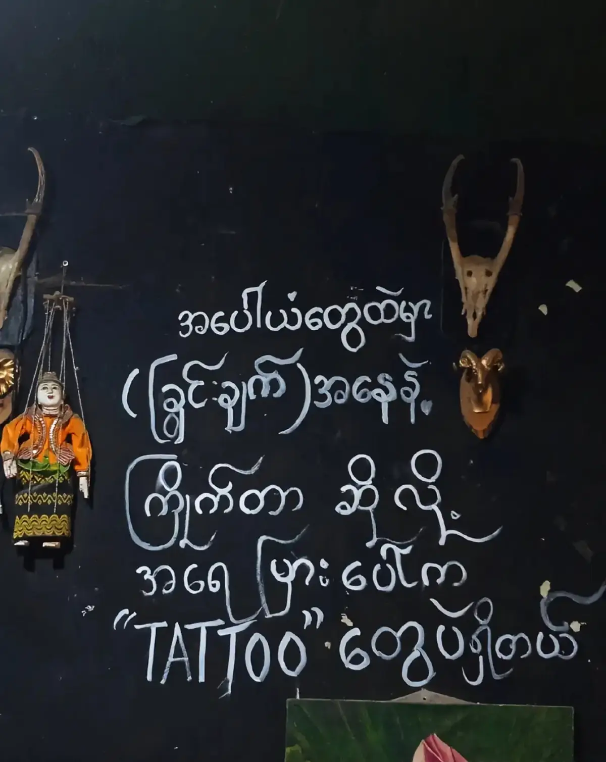 #ချစ်တဲ့သူတွေဆီရောက်စေ😍😍 #fypシ゚viral🖤tiktok #foryoupage #fyppppppppppppppppppppppp 