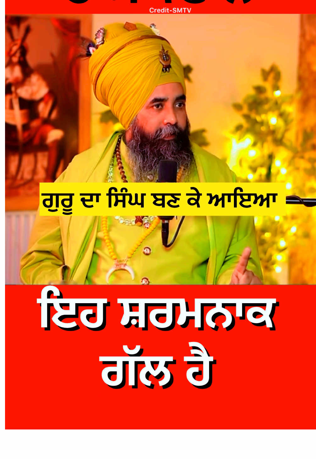 ਨਕਲੀ ਨਿਹੰਗ ਸਿੰਘ ਦੀ Interview (Part 23) #gaggisidhuz #podcast #interview #creatorsearchinsights #foryou 
