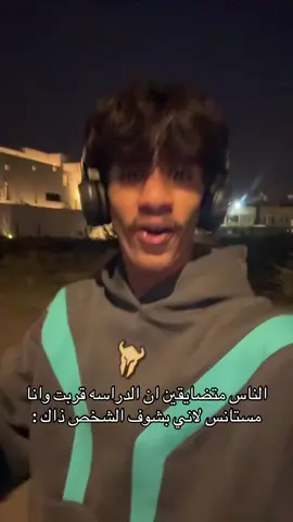 #ابها #اكسبلور 