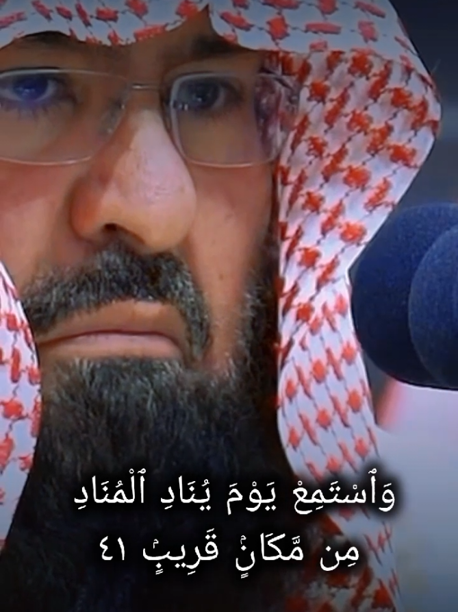#القران_الكريم 