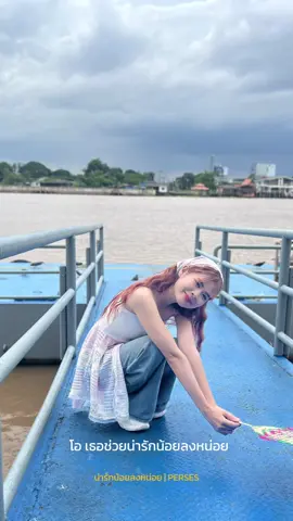 #CapCut #กดใจให้หน่อย💕 #ฝากกดติดตามด้วยนะงับ🥰 #ฟิล์มเอง😁 