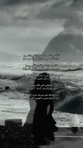#fypシ #foryou #الهشتاقات_للشيوخ #مالي_خلق_احط_هاشتاقات #اكسبلور 