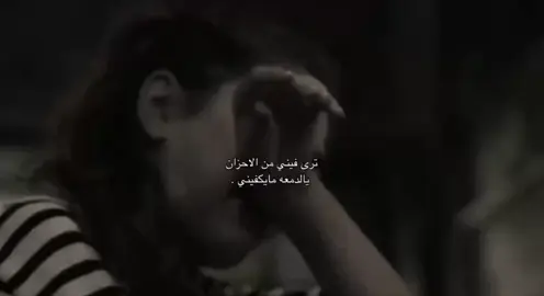 وانا اخايل بروق الضيق .             #4u #اكسبلور #video #fy #explore 