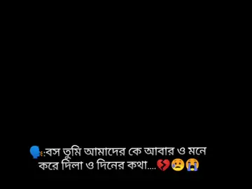 Neymar....😭💔😭💝😅###foryoupage ####fyp ##foryou ##vairal 