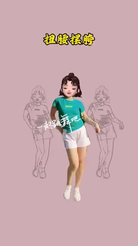 vũ điệu hay mỗi ngày#thanhthuyoi #thoitrangthethao #xuhướng #xuhuongtiktok 