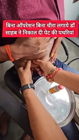 डॉ साहब ने तो कमाल कर दिया😱 #experiment #fyp 