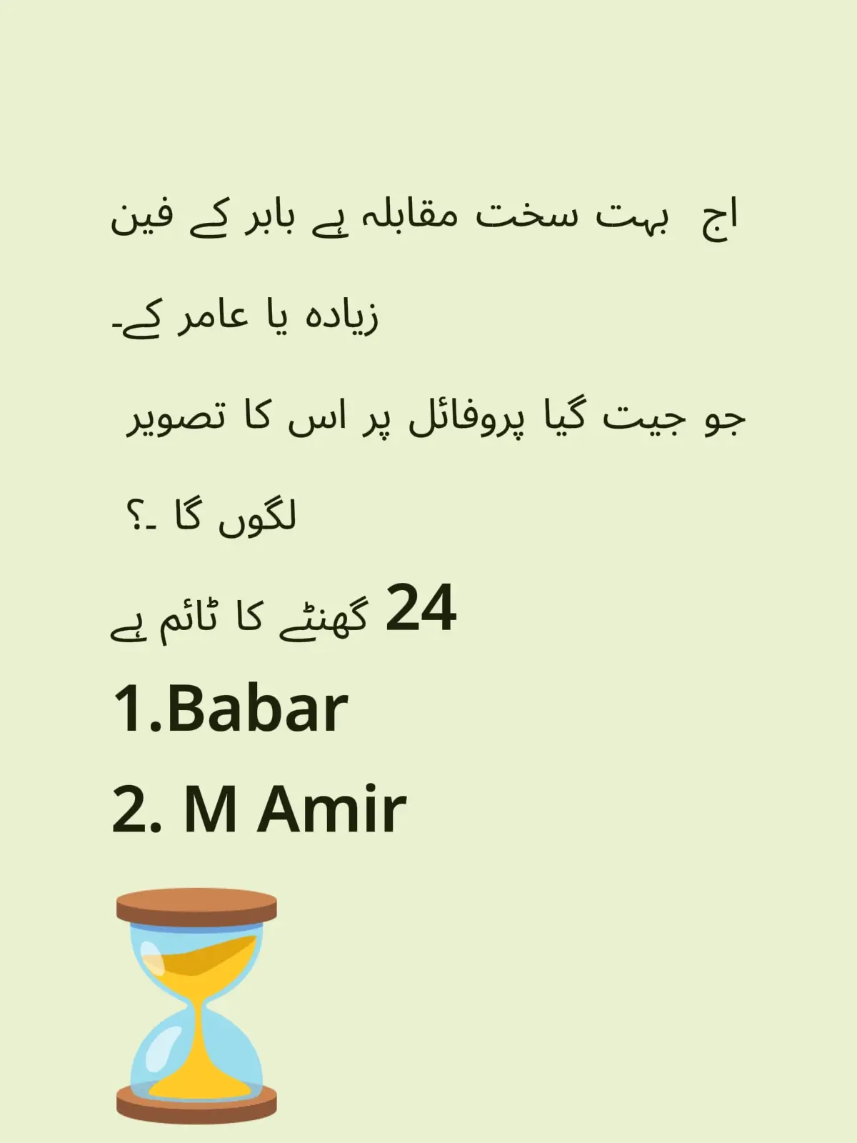 #cricket #foryou #foryoupage 