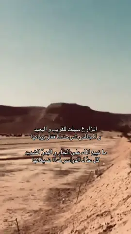 #الدواسر #explore #خطلان_الايدي 