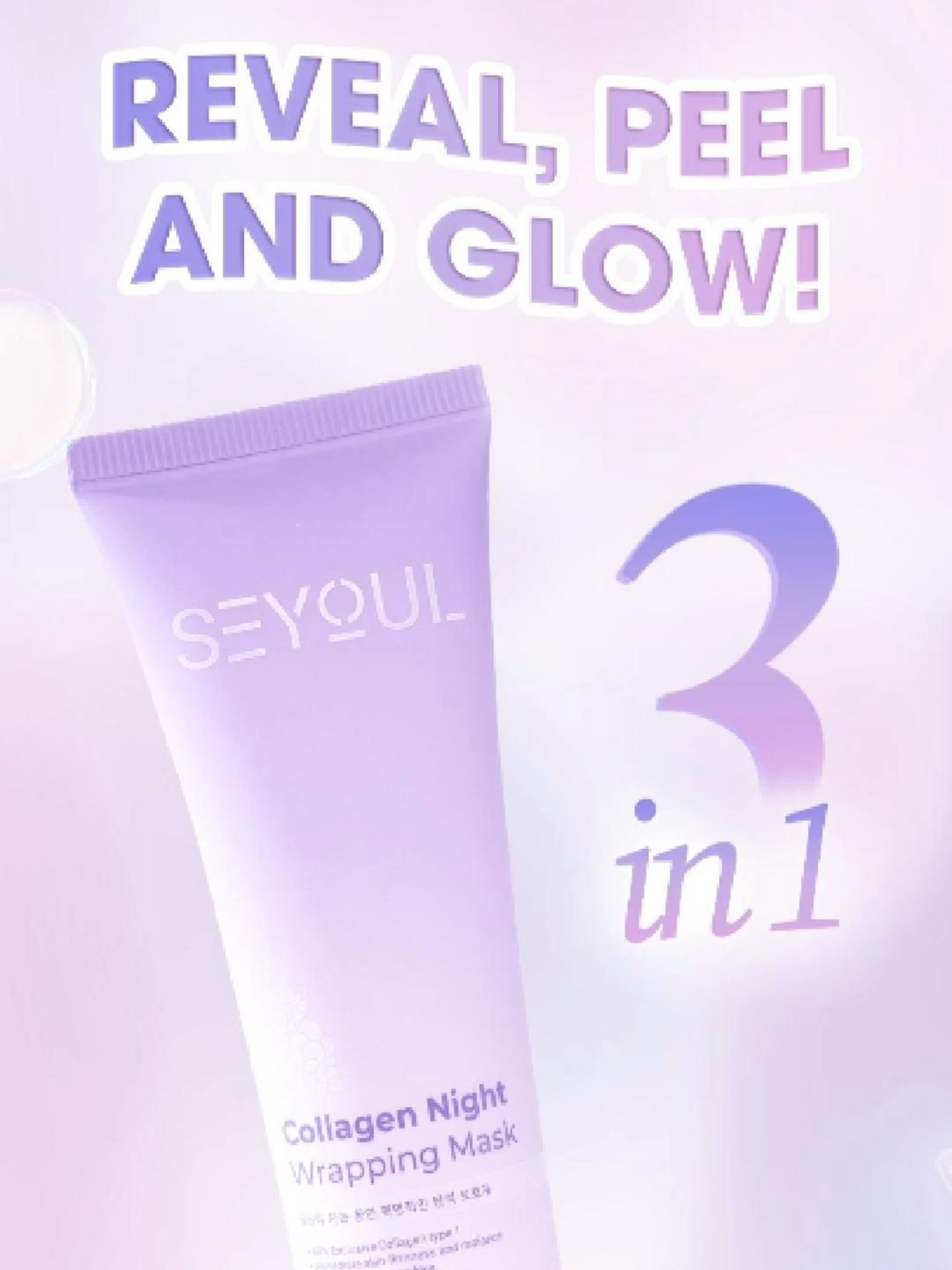 😍 20 MINUTES = GLASS SKIN AT HOME! #seyoulph #seyoulskincare #seyoulcollagennightwrappingmask #collagenwrappingmask #glassskinph #peelmask #nightmask#collagenmask #skincareph #seyoulmask