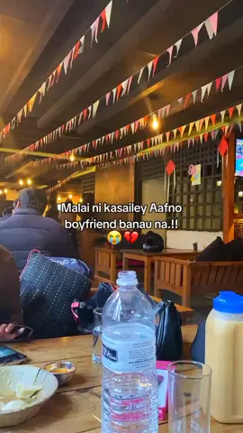 banau na 😭❤️ #foryou #fyp #loveyou #goviral #relatable 