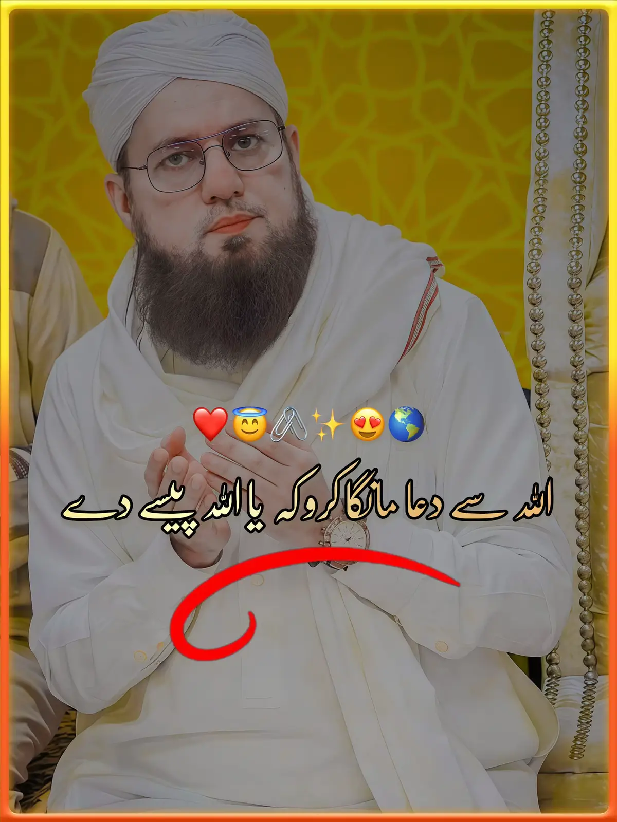 السَّلَامُ عَلَيْكُمْ وَرَحْمَةُ ٱللّٰهِ وَبَرَكَاتُهُ ✨🦋 صُبَاحُ الْخَيْرِ 𝓖𝓞𝓞𝓓 𝓜𝓞𝓡𝓝𝓘𝓝𝓖 ☕🌸🦋☀️🌍 --- Start your day with Durood Shareef: ✨🌼 اللّٰهُمَّ صَلِّ عَلَىٰ مُحَمَّدٍ وَعَلَىٰ آلِ مُحَمَّدٍ، كَمَا صَلَّيْتَ عَلَىٰ إِبْرَاهِيمَ وَعَلَىٰ آلِ إِبْرَاهِيمَ، إِنَّكَ حَمِيدٌ مَجِيدٌ۔ اللّٰهُمَّ بَارِكْ عَلَىٰ مُحَمَّدٍ وَعَلَىٰ آلِ مُحَمَّدٍ، كَمَا بَارَكْتَ عَلَىٰ إِبْرَاهِيمَ وَعَلَىٰ آلِ إِبْرَاهِيمَ، إِنَّكَ حَمِيدٌ مَجِيدٌ۔ ✨ --- ❤️💯🦋🌿 SHAHZAIB 𝐄𝐃𝐈𝐓𝐙 ☕✨ || PEER AJMAL RAZA QADRI || #IslamicVideo #AjmalRazaQadri #IslamicReminder #MorningBayan #shahzaibEdits    ---