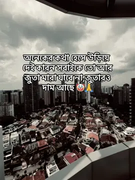 Hmm🤡@Md Tanvir 🇸🇬  #creatorsearchinsights #viralvideo #trending #fyppppppppppppppppppppp #unfrezzmyaccount #million #bdtiktokofficial🇧🇩 