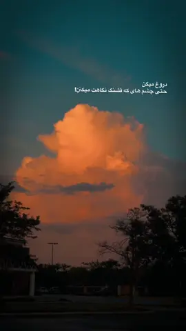 #afghanistan🇦🇫 #afghantiktok 