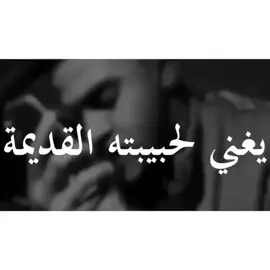 ‏عندمَـا يعشق..(.. الرجـــل .. ) .. ‏حبيبتهُ هــى عينــه .. حبيبته هــى صــوته.. ‏حبيبته هى لمسته .. حبيبته هى نبضاتــه .. ‏عندمـَا يعشق..( الرجـــل .. ).. ‏تكُــن حبيبته كــل حياتــه وانفاسه.. يحيا لها .. وبهــا .. ومن آجلها فقط 🤩🤩🤩🤩🤩💕💕💕💕💕🤩🤩🤩🤩💕💕💕💕