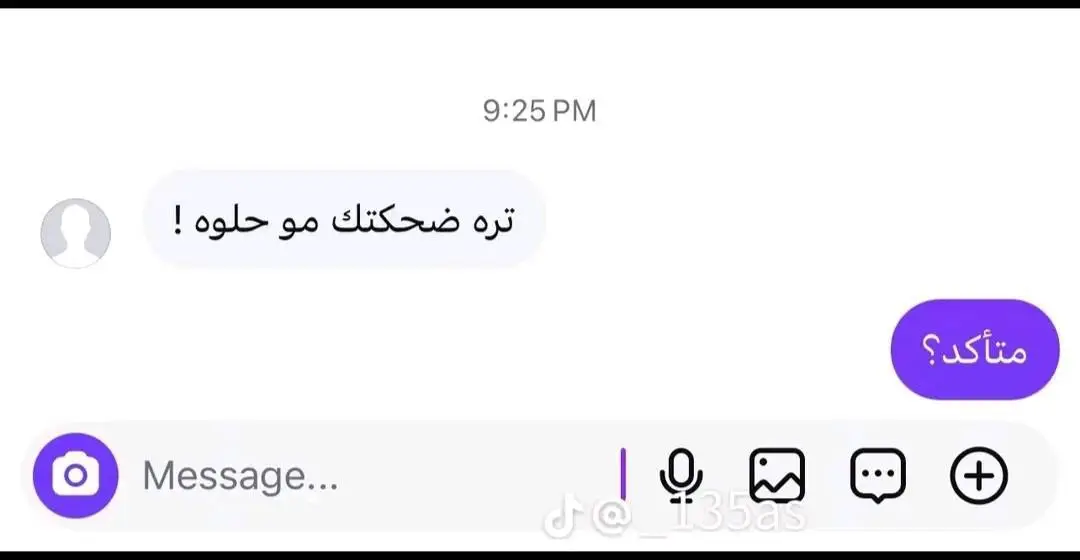 #شبيكم_ماشايفين😅 #يمكم_مطرت_لو_لا😹😹😹 #كربلاء_المقدسه #الابطال🏆🏅⚽ #طششونيي🔫🥺😹💞التخمط🌝💆🏻‍♀️🔫 