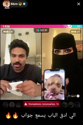 كاعدة تبحث من ذي 🔥🤣#الشعب_الصيني_ماله_حل😂😂 #اكسبلور #بطران #fyp #Capcut @B6rn 🔱 