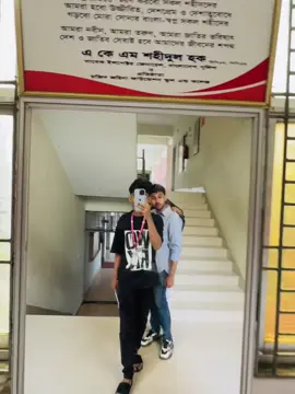 topper hwr shmy chole aashce sir der dekhaate hbe top kore 🙂‍↔️                         #ailyaksiam09 #fyp #foryoupage #foryou #trending #bdtiktokofficial #explore #explorepage #mjfsc #mjfsccampus 
