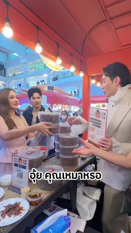 ตลาด AumAum ของอร่อยเยอะม๊ากกกกกก แบบไม่อวย อร่อยจริงงงง จนต้องกลับไปซ้ำ ใครที่ยังไม่เคยมาสามารถมาได้นะคะ ตั้งแต่วันนี้ -24 ส.ค. ไปเจอกับพี่อั้มได้ทุกวัน ส่วนปุ๊กลุกจะไปอีกครั้งวันที่ 23 13.00 น. และ 24 เวลา 17.00 น. ซีคอนสแควร์ ศรีนครินทร์ค่าาาา @mikepattaradet_  