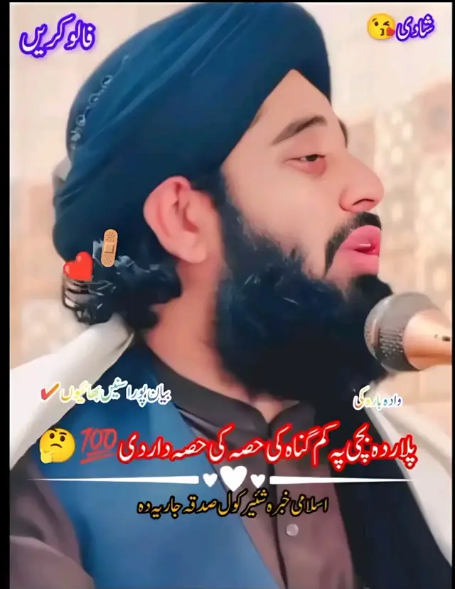 السلام علیکم ۔۔! درود شریف کی محفل کا آغاز ہوچکا ہے محبّت سے  درود شریف پڑھ لیں۔۔ جزاک اللّٰه۔آمینl🤲🏻 *اَللّٰھُمَّ صَلِّ عَلٰی ,مُحَمَّدٍ وَّعَلٰٓی اٰلِ مُحَمَّدٍ کَمَا صَلَّیْتَ عَلٰٓی اِبْرَاھِیْمَ وَعَلٰٓی اٰلِ اِبْرَاھِیْمَ اِنَّکَ حَمِیْدٌ مَّجِیْدٌ📿🫠*  *اَللّٰھُمَّ بَارِکْ عَلٰی مُحَمَّدٍ وَّعَلٰٓی اٰلِ مُحَمَّدٍ کَمَا بَارَکْتَ عَلٰٓی اِبْرَاھِیْمَ وَعَلٰٓی اٰلِ اِبْرَاھِیْمَ اِنَّکَ حَمِیْدٌ مَّجِیْدٌ*📿🫠