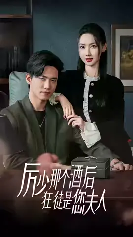 Toward A Shared Future (7)✨Download the MoboReels app. 👉copy the code [158430] and search it. 👀A huge number of short dramas waiting for you to explore. 🌈#158430 #MoboReels