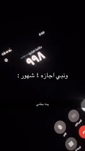 ‏الله يأخذ ترندكم ذا ##998 طوارىء ##ابوينايم# اكسبوررر##مالي_خلق_احط_هاشتاقات🧢##اكسبلورexplore