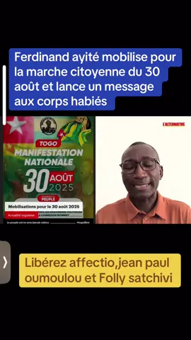 #togotiktok228🇹🇬 #aamron #ferdinandayite #zagabambo #kiko 