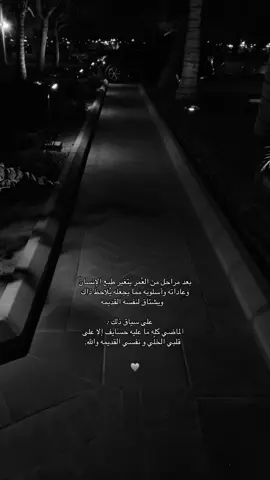 #مّ | 🩶. #اكسبلورexplore 