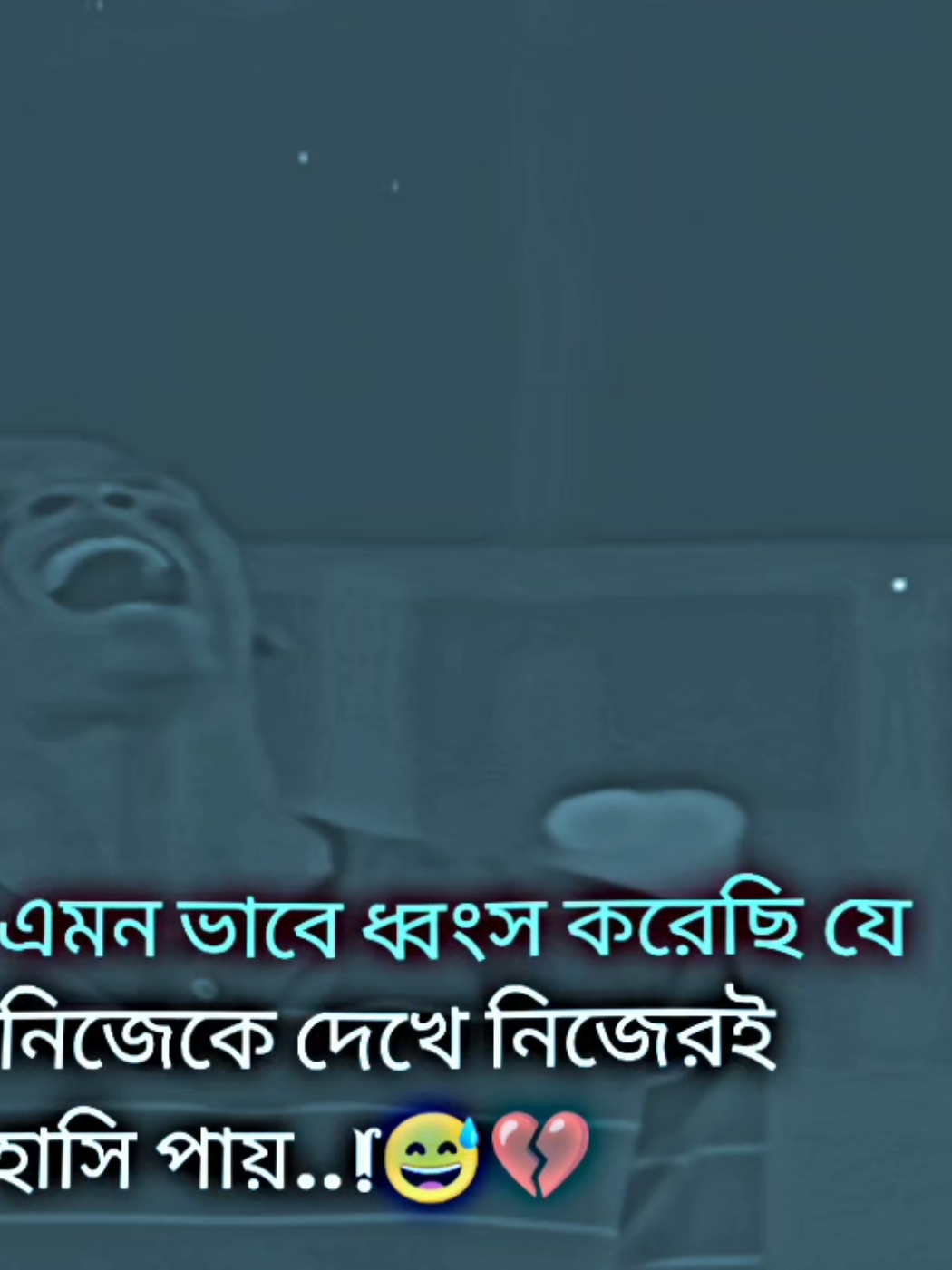 #কিছু_লাইন_লিখে_যাও_ভিডিও_বানাবো😌♥ #আইডিটা_ফ্রিজ_হয়ে_গেছে_সবাই_একটু_সাপোর্ট_করেন_প্লিজ🙏😭❤️‍ #আইডিতে_ভিউ_আসে_না😭😭😭 #foryoupageofficiall #tiktok?bangladesh🇧🇩🇧🇩🇧🇩 