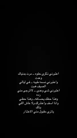 #حليمه_فرحان #ذكرى 