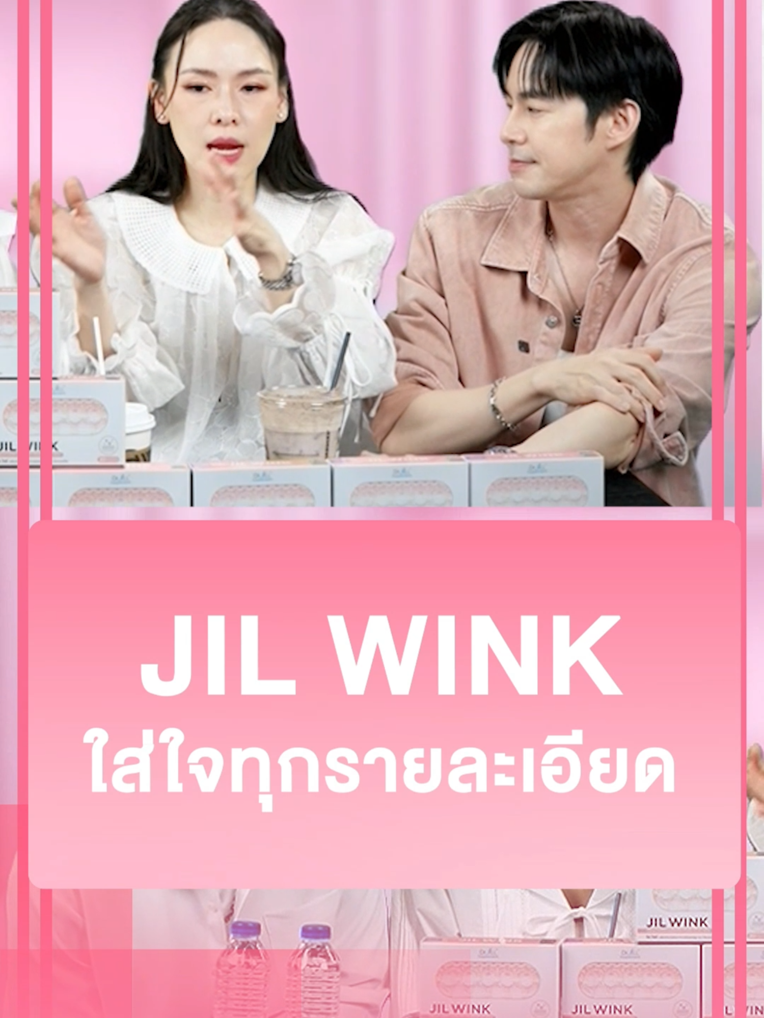 📍 วิตามินผิวกระจ่างใส 📍 ลดเลือนริ้วรอย 📍 ฟื้นฟูผิวให้ดูเปล่งปลั่ง 📍 ลดเลือนจุดด่างดำ 📍 อ่อนเยาว์ (1201GD469.5P001)#DrJiLL #ทุกปัญหาผิวปรึกษาDrjill #drjill #jilwinkวิตามินผิว #JILWINK #jilwinkวิตามินต้านแก่ #วิตามินผิวขาว #วิตามินร่างทอง #จิลวิงซ์วิตามินผิวที่ดูแลผิวคุณ #จิลวิงซ์ #บีมออย #พ่อพ่อบีมม๊ามี้ออย #แดนวรเวช #แพทตี้อังศุมาลิน #แดนแพทตี้ #แดนบีม