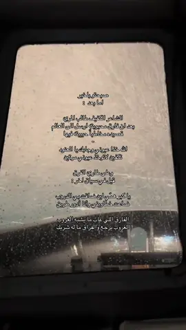 #foryoupage #foryou #fyp #4u #greenscreen 
