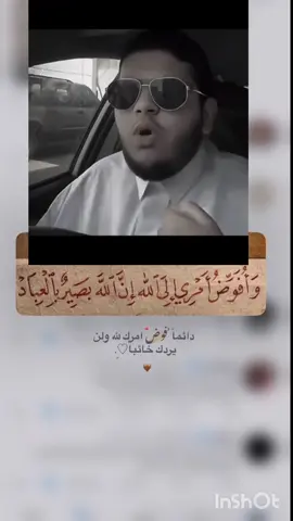 #فهد_القرني_مفسر_وراقي #رقية_التعطيل #الشيخ_عايض_القرني #سعد_الخثلان  #بدر_المشاري     