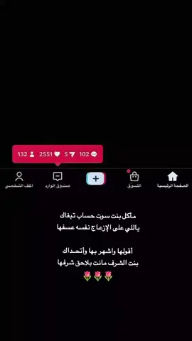 كل شي الاء ثقه الأهل وألايمان بالله 🤍#you #بدون_موسيقي #اكسبلور 