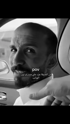 #ابوحصه_ابوعجيب #اكسبلور #ابوصالح 