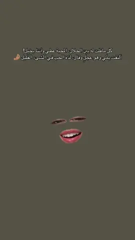 في الشىء القليل✨ #محمد_عبده #فنان_العرب #ابو_نورة #explore #fypシ゚ 