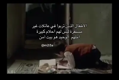 #اكسبلووووورررر #fypシ゚viral #flypシ #مالي_خلق_احط_هاشتاقات #fypシ゚viral 
