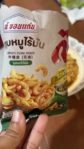 แคปหมูไร้มันจ้าอร่อยมาก