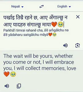पर्खाइ तिम्रै रहने छ, आए अँगाल्छु न आए यादहरु संगाल्छु।#heartbroken #sad #hearttouhing #heart #wizlej🌻❣️✍️ @pulshahogficialnepal2 @timro👩‍❤️‍💋‍👨 mero 🌺sapana @Arjun Sapkota @Sarika Kc ✨ @Eleena Chauhan @Durgesh Thapa @Khem Century 
