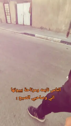 اسفين ع الازعاج خاف تشوفون الفيد #الشعب_الصيني_ماله_حل😂😂 