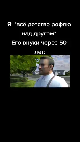 #мемы2021 #2021 #мем #друг 