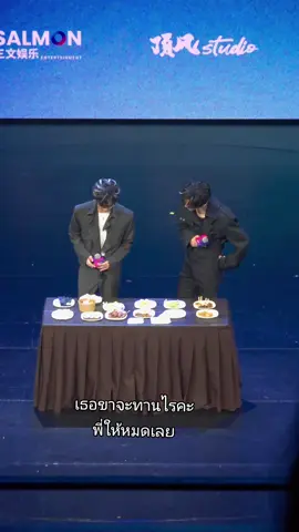 #ZhanXuan #LiuXuanCheng  #ZhanXuanxLiuXuanchenginBangkok #sparklemagicinbkk #revengedlove 