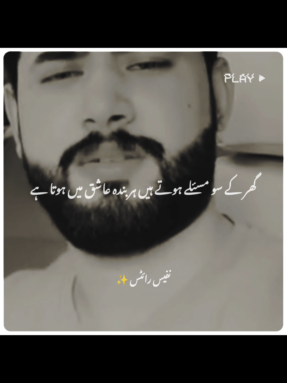 Hayee Plzzz Wait For End Lines 🥹❤️‍🩹~ #foryou #foryoupage #viral #trending #grow 