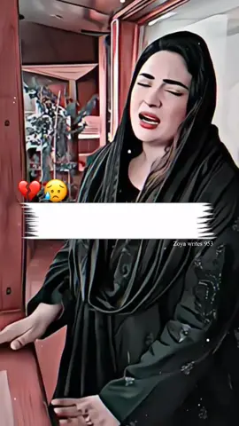 TikTok Team please 🙏 don't under review my video please viral#foryoupage #unfreezmyaccount #growmyaccount✅ #1m @Rubi Ali110 