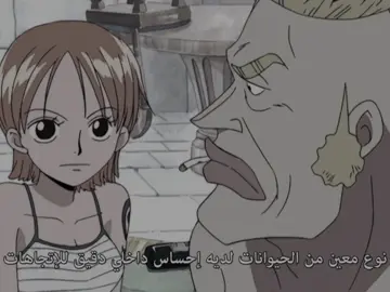 قبل السنتين 😧 #fyp #edit #onepiece #ونبيس #لوفي 