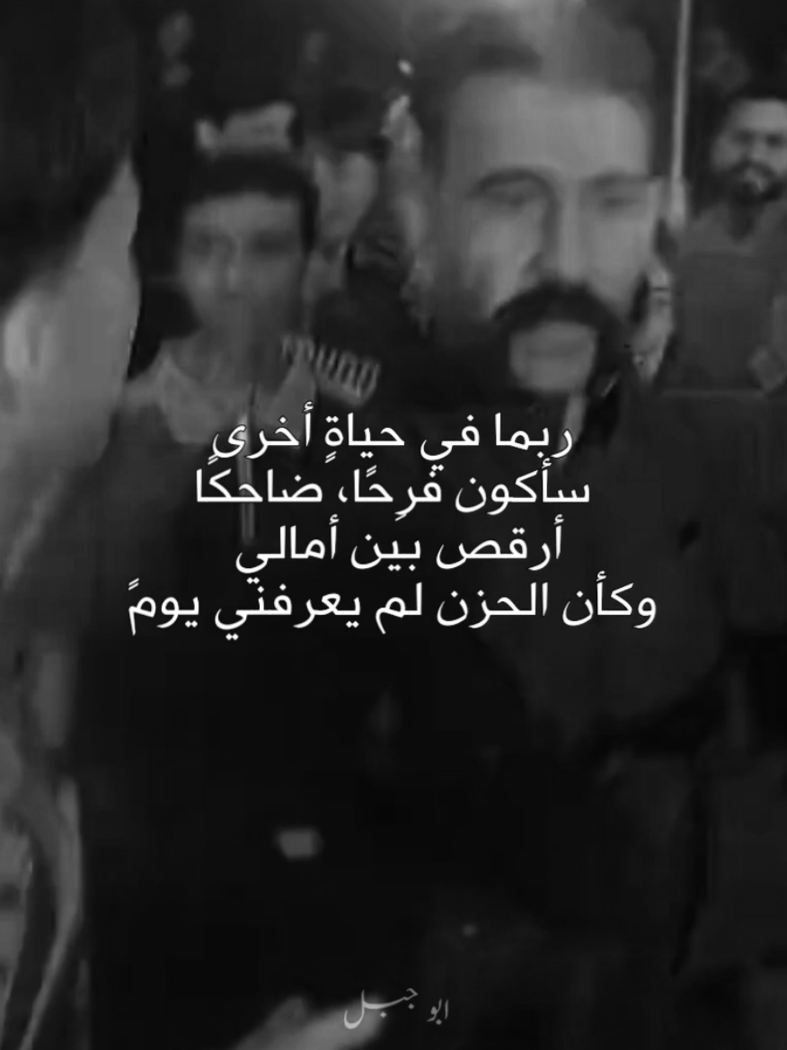 في حياة اخرى #حزن #real #الشعب_الصيني_ماله_حل😂😂 #like #fyp 