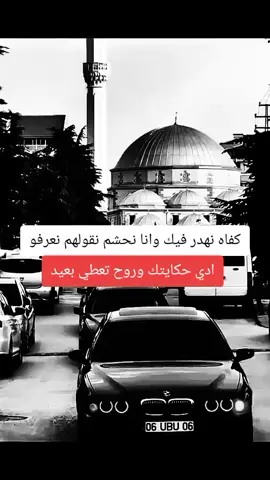 #متابعه_ولايك_واكسبلور_احبكم #عباراتكم_الفخمه📿📌 
