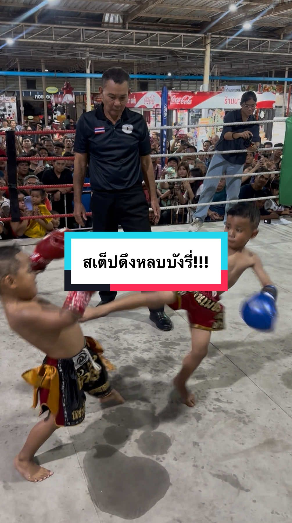 สเต็ปดึงหลบแบบดิจิตอลของบังรี่ 3 ยกโชว์สายตาไป 30 ครั้ง แต่ดอกสุดท้ายสวยสุด!!! 🤣 #อัสรี่ลูกบังร๊อต #ดั๋วห์เล็ก #บังรี่ชกล่าสุด #นักสู้ลูกทรายกองดิน #อัสรี่ #บังรี่ #บังรี่ไม่ใช่พี่บังลัน #หลานตระกูลมวย @asreelooksaikongdin @บังลันไม่ใช่น้องบังรี่ @บังร๊อต สก๊อตไบร์ท @อายอิอิ ツ(Mamy Aslan&Asree) 