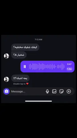 لا تذكروني بحبيبي أنا بالقوه نسيته #fyppppppppppppppppppppppp #اكسبلورexplore لحد يجيب اسمه ييمممي